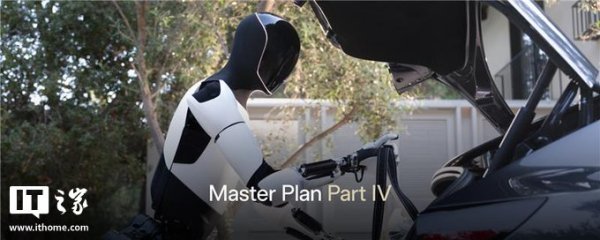 全国十大配资平台 特斯拉发布“秘密宏图第四篇章”：帮助人类加速迈向“可持续富足”的社会