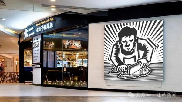 正规股票配资官网入口 知名品牌被曝一年关店65家！曾是“排队王”，很多人吃过……